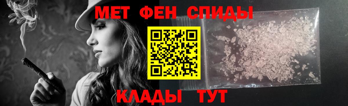 АМФЕТАМИН Premium Гудермес