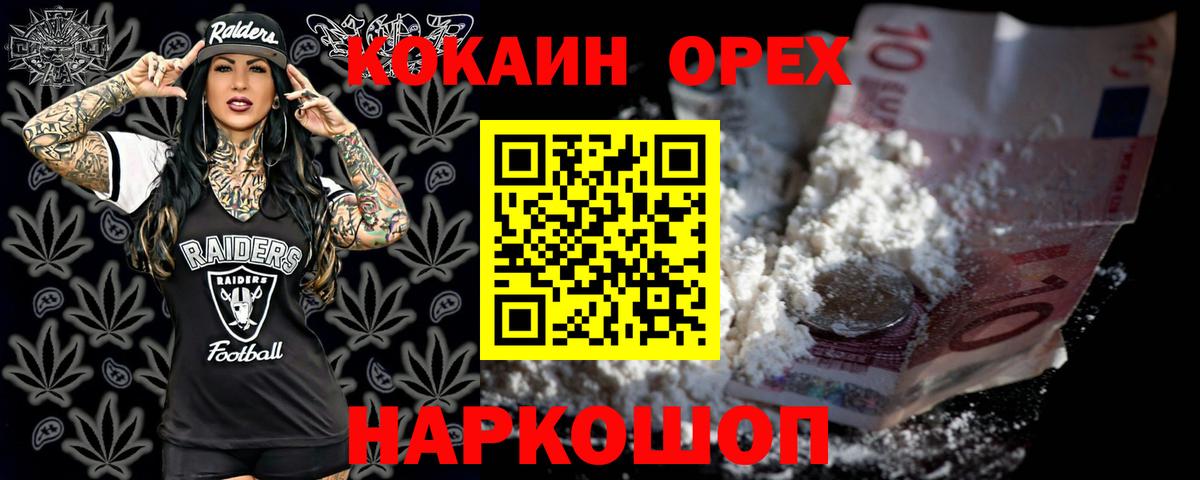 COCAIN Эквадор Гудермес