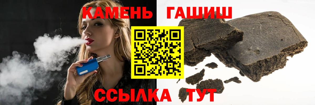 ГАШИШ  ГАШИШ хэш  ГАШ AMNESIA HAZE  Вход с VPN  Гудермес 