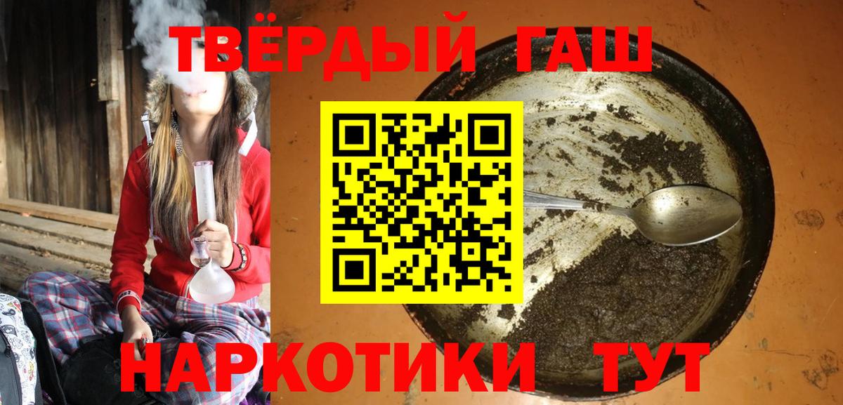 ГАШ 40% ТГК Гудермес