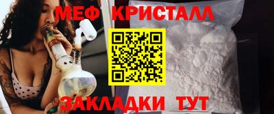 мет Гусь-Хрустальный