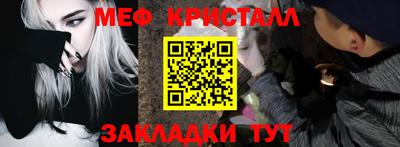 мет Гусь-Хрустальный