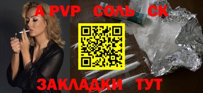 кокаин VHQ Гусев