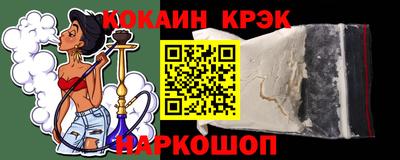 мет Гусь-Хрустальный