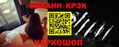 меф Гусиноозёрск