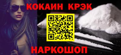 кокаин VHQ Гусев
