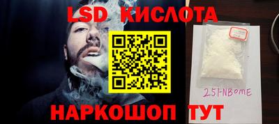 меф Гусиноозёрск