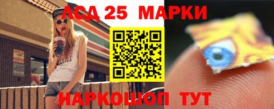 меф Гусиноозёрск