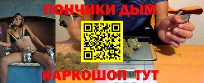 меф Гусиноозёрск
