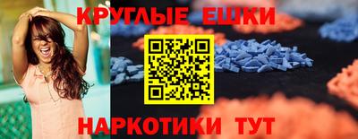 меф Гусиноозёрск