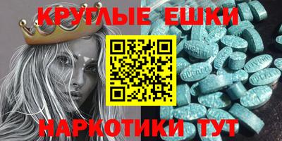 мет Гусь-Хрустальный