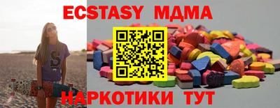 меф Гусиноозёрск