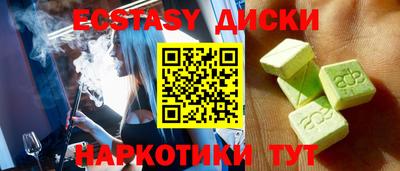 мет Гусь-Хрустальный