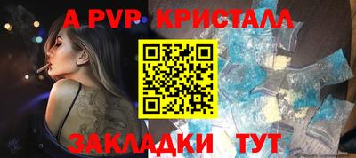 мет Гусь-Хрустальный