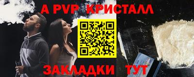 меф Гусиноозёрск