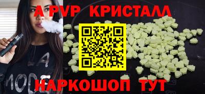 кокаин VHQ Гусев
