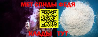 меф Гусиноозёрск