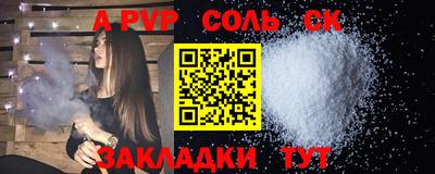 меф Гусиноозёрск