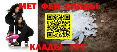 мет Гусь-Хрустальный
