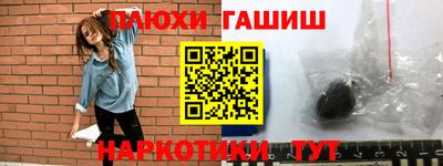 кокаин VHQ Гусев