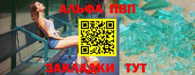 меф Гусиноозёрск