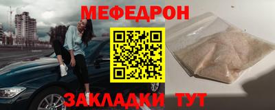 мет Гусь-Хрустальный
