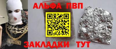 меф Гусиноозёрск