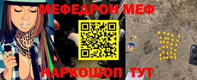 мет Гусь-Хрустальный