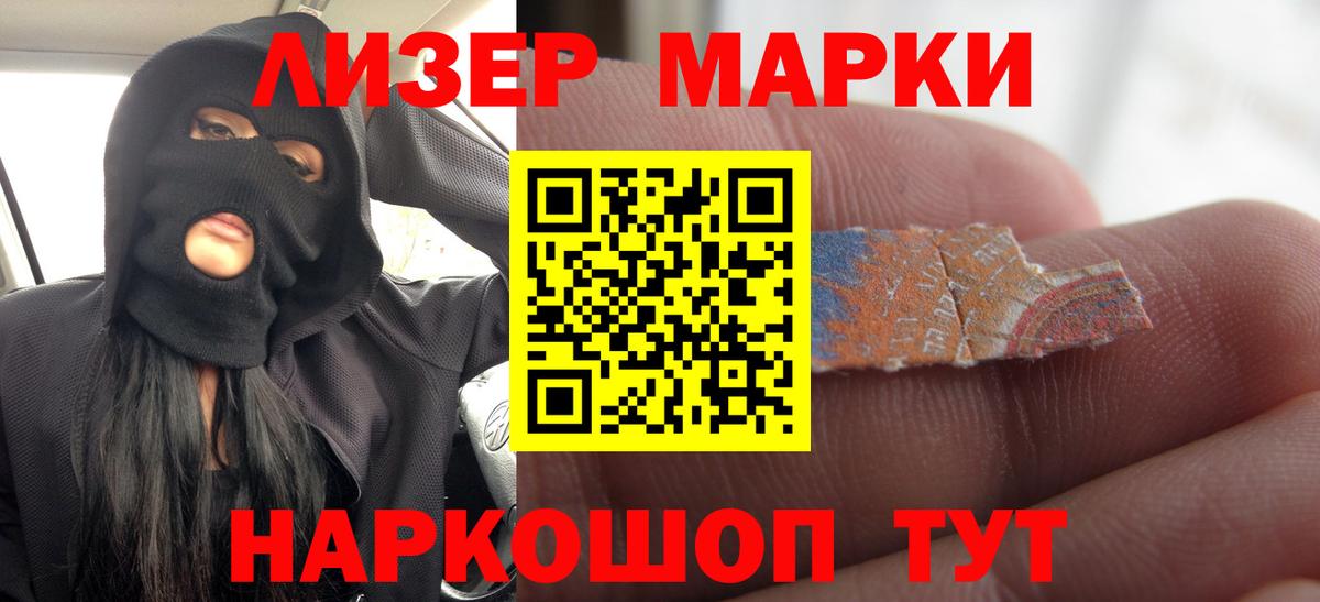ЛСД экстази кислота Гудермес