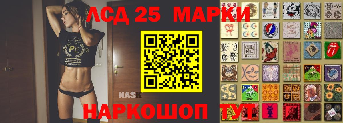Лсд 25 экстази кислота  Вход с VPN  ЛСД экстази кислота  Гудермес 