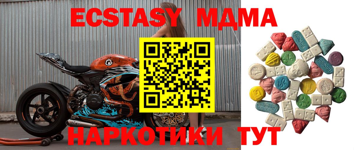 MDMA Molly Гудермес