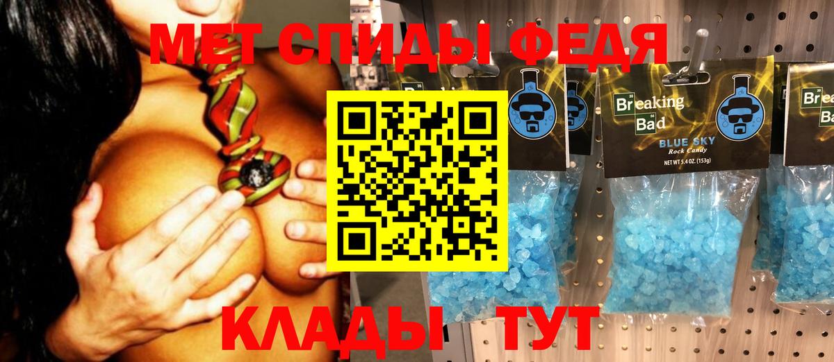 Метамфетамин витя Гудермес