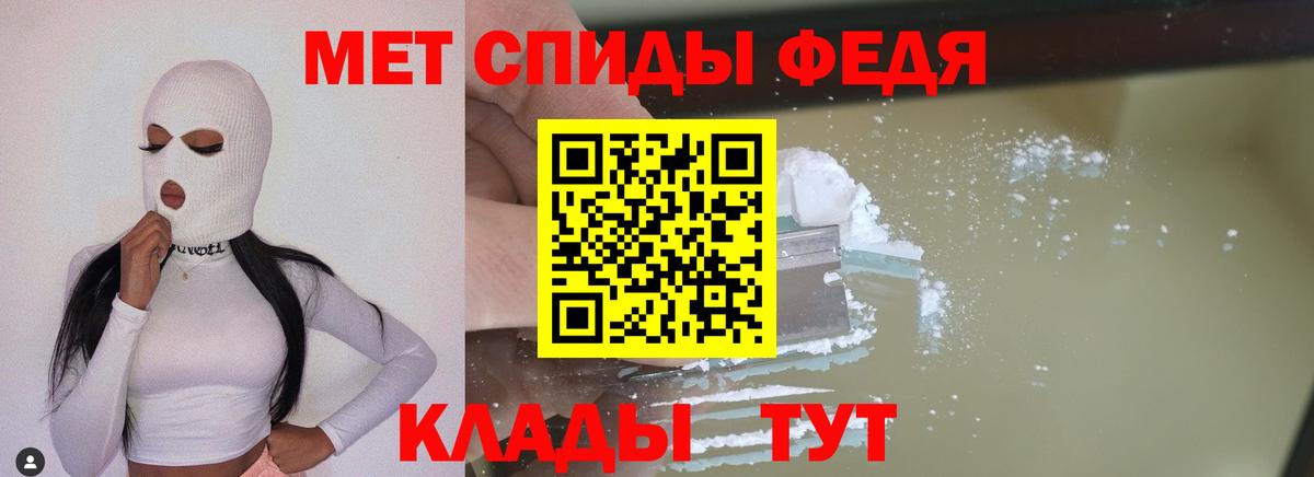 МЕТАМФЕТАМИН Methamphetamine  Вход с VPN  Гудермес  МЕТАМФЕТАМИН Methamphetamine 