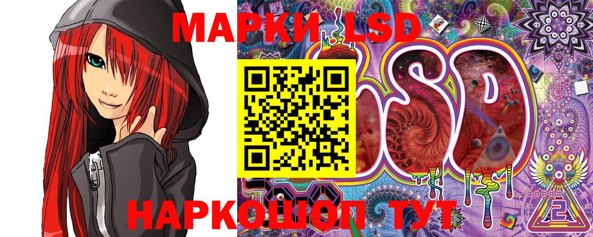 Наркотические марки 1500мкг Гудермес