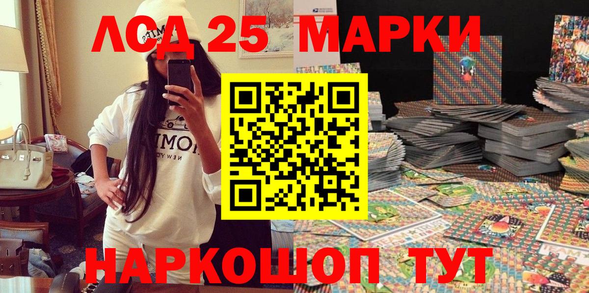 Марки N-bome 1,5мг  Вход с VPN  Гудермес 