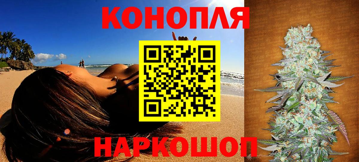 Бошки Шишки VHQ  Вход с VPN  Гудермес  Конопля MAZAR  Канабис VHQ 